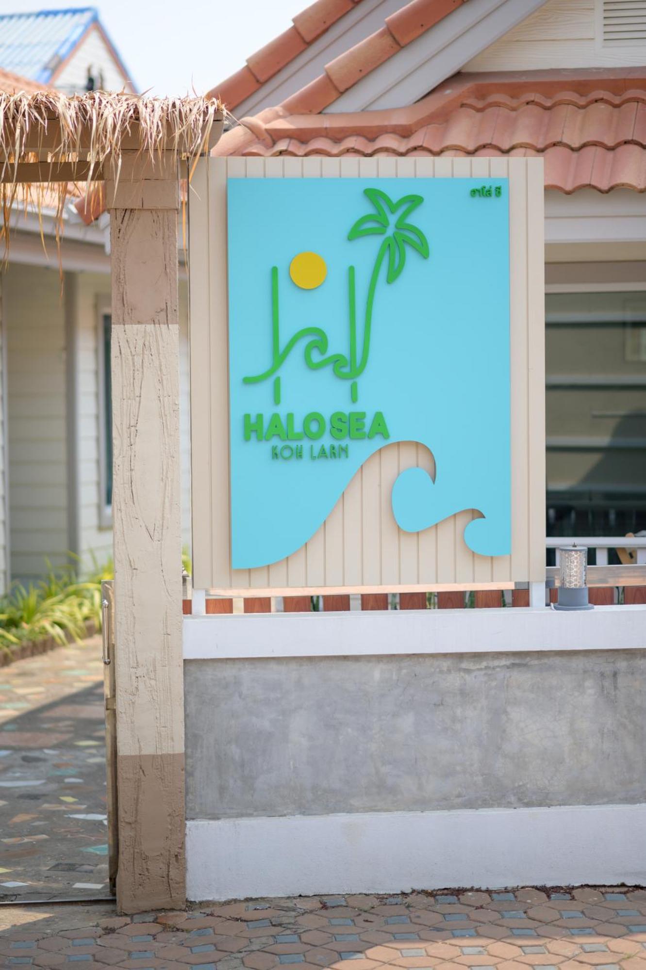 ホテル Halo Sea Koh Larn パッタヤー エクステリア 写真